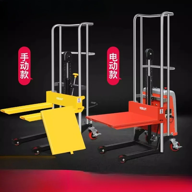 Forklift Light Manual Hydraulic Handling Luggage Truck Mobile Stacking Mold Lifting Platform Raising