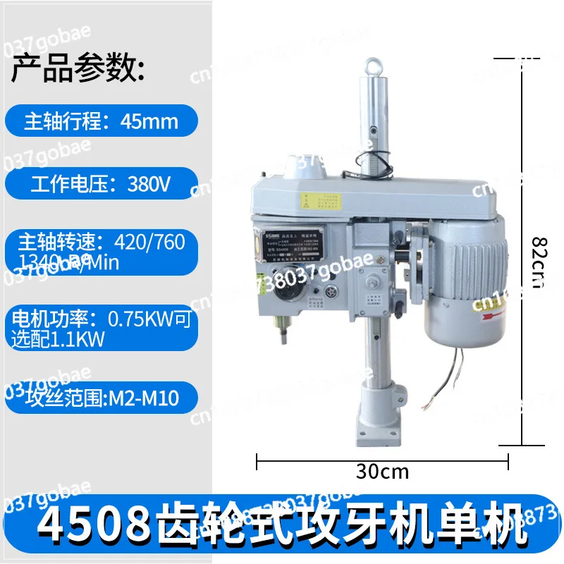 4508 آلة التنصت آلة التنصت الأوتوماتيكية نوع الترس معالجة الخيط الصامت متعدد المحاور