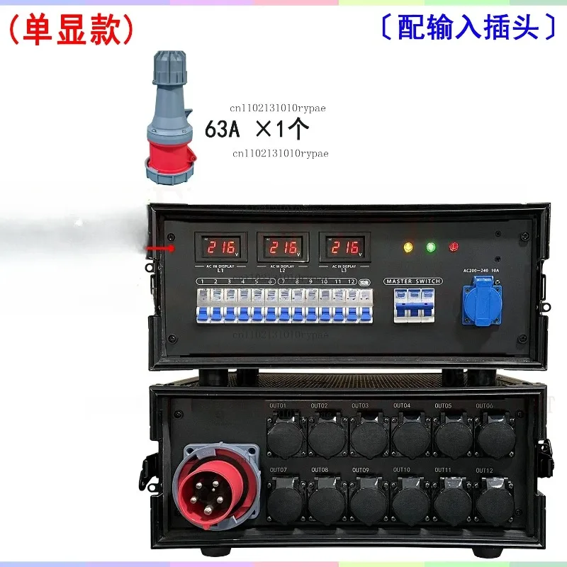 12 Way 24 Way 16A Waterproof Power Supply Straight Through Box Aviation Plug Distribution Cabinet Stage Lighting Silicon Box