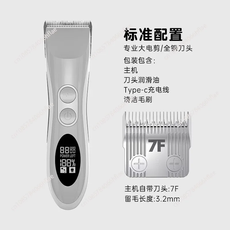 Shernbao Wireless Pet Grooming Kit, Adjustable Speed Low Noise Dog Dryer & Large Power Hair Clipper for Puppies - view 5