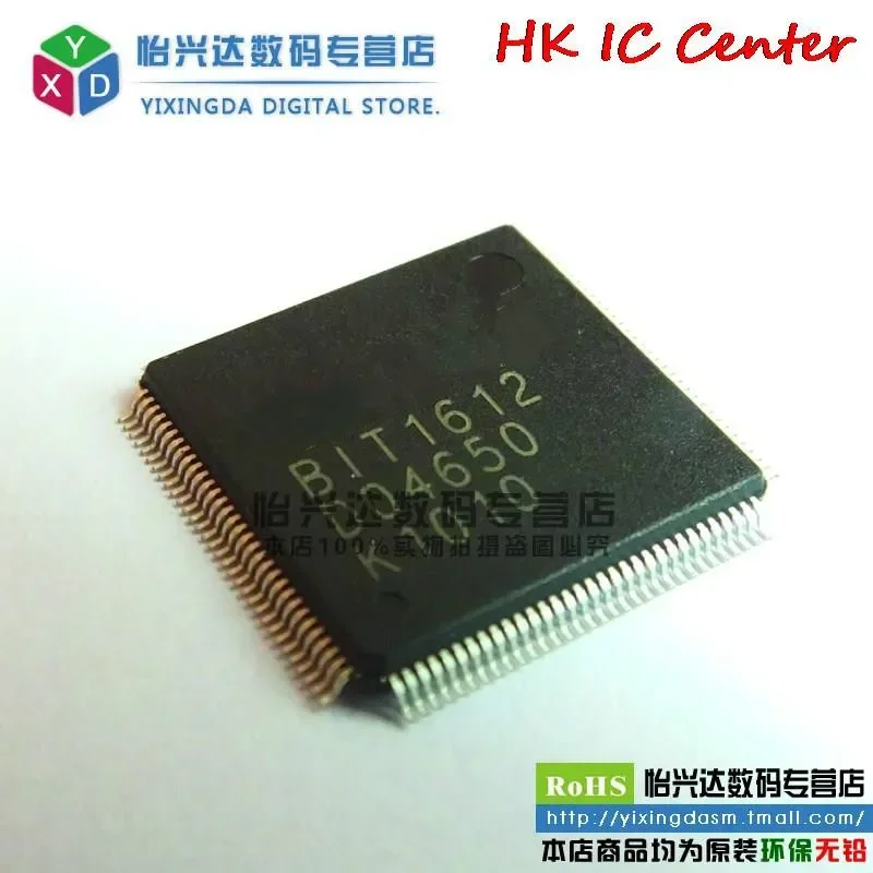 1PCS BIT1612 LQFP-128 high-performance video decoder Original In Stock IC NEW