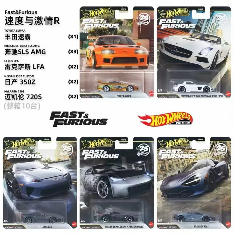 Hot Wheels HNW46 N&P&Q&R Fast&Furious Series Diecast Car Model Toyota Supra Mercedes Lexus Mclaren 1/64 Scale Alloy Toy Car Gift