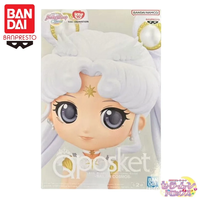 In Stock Bandai Banpresto Original Sailor Moon Tsukino Usagi Qposket Action Figure Model Doll Brand New Boxed Anime Characters - view 2
