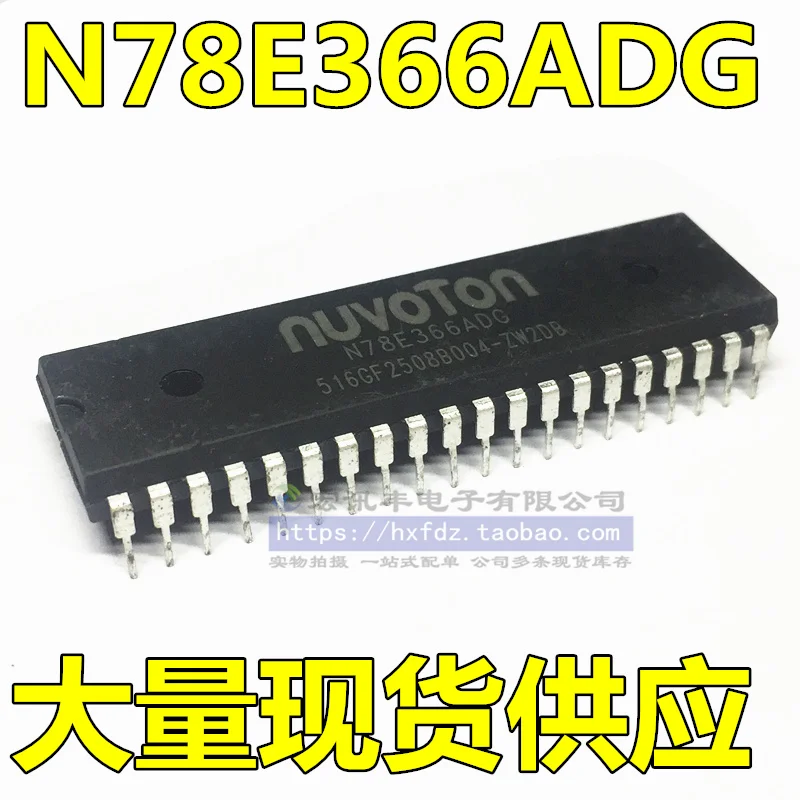 N78E366 N78E366ADG DIP-40         10PCS