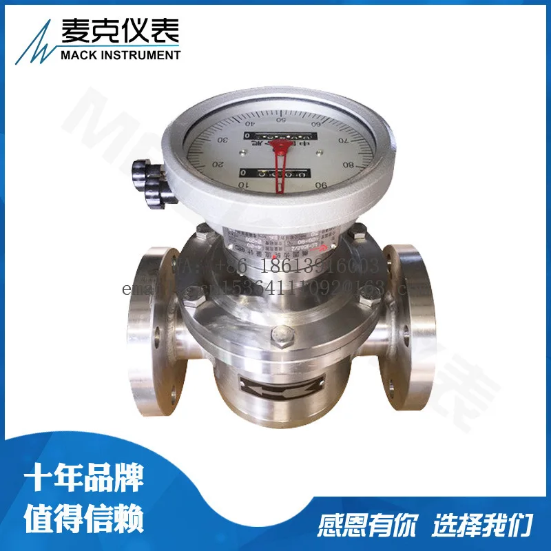 1pc Die-sel Flowmeter, Stainless Steel Elliptical Gear Flowmeter MKC