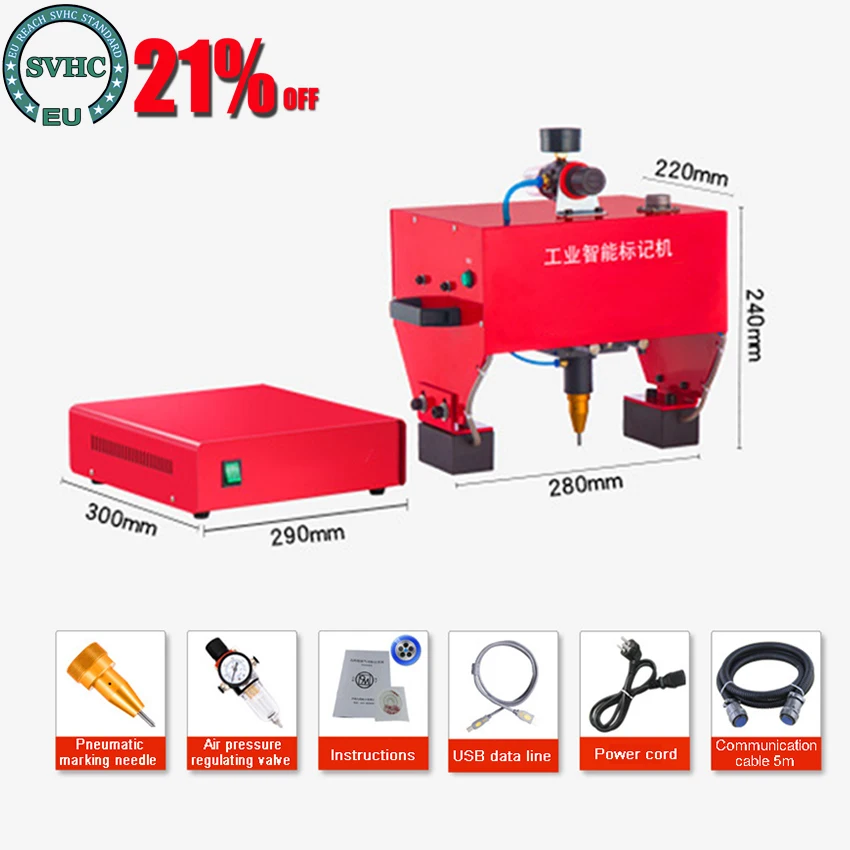 JMQ-170 Portable Machine de Marquage Pour le Code de VIN,Pneumatique Micro-Percussion Marquage Machine Marking range 170*110mm