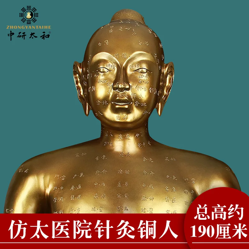 

Antique Acupuncture Copper Figure Meridian Acupuncture Point Model Ornaments Traditional Chinese Medicine Cultural Decorations