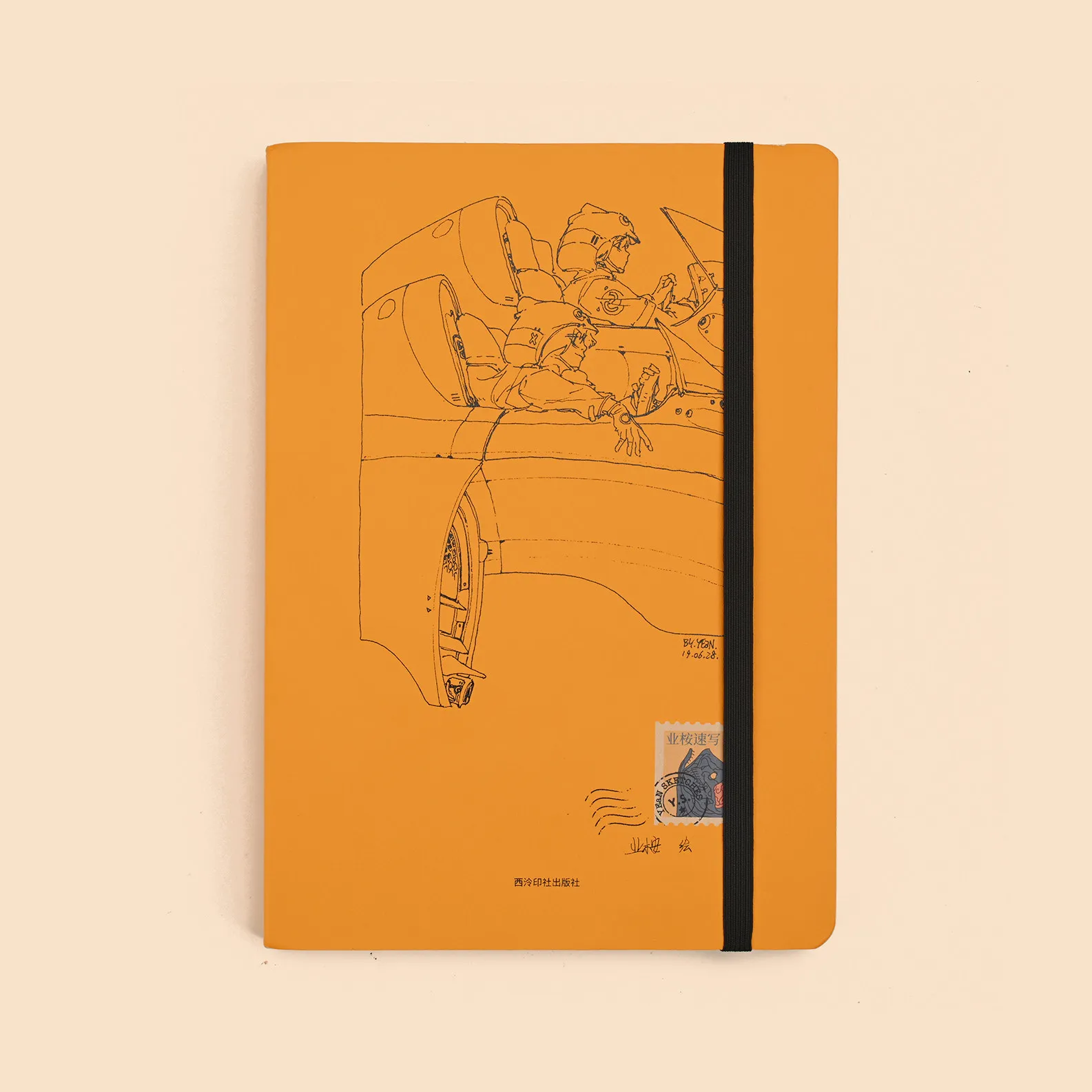 

Ye An Sketches: Designer’s Sci-Fi & Fantasy Black & White Line Art Collection Book
