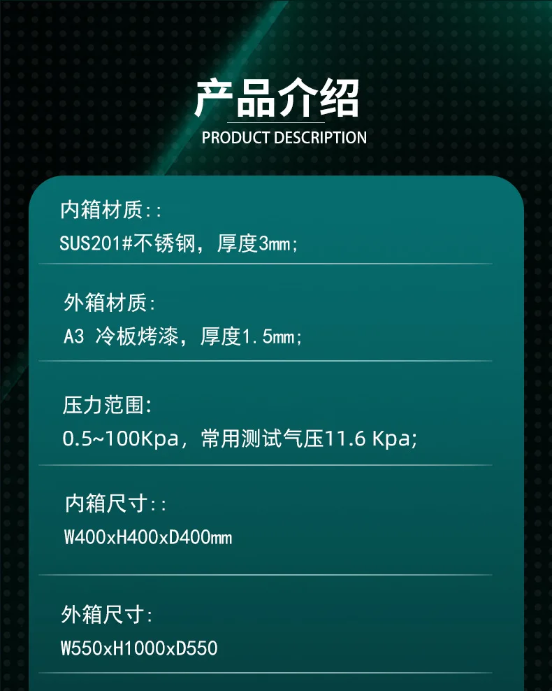 Camera di prova simulata ad alta quota e bassa pressione Macchina per prove a bassa pressione con batteria di nuova energia
