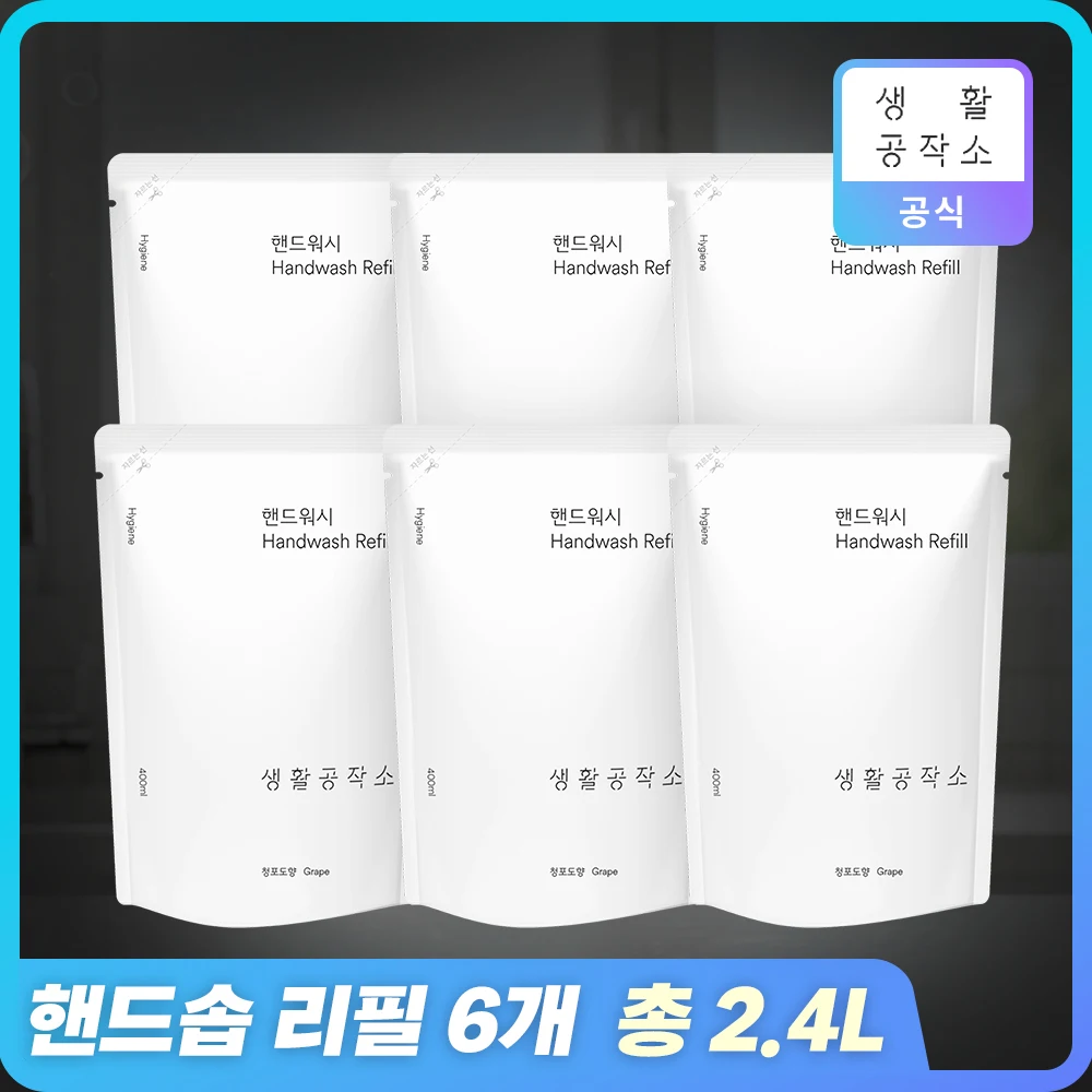 6 Reparatur Handwäsche Nachfüllung Handreiniger Handseife Saenghwalgongjakso
