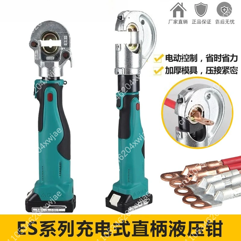 16-300mm² Cordless Hydraulic Crimper Lithium Battery Operation for Copper Aluminum Connectors