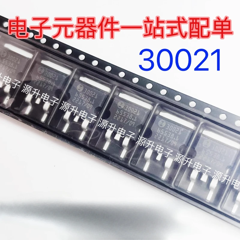 

10 шт./лот 30021 автомобильная компьютерная плата драйвера зажигания трубка чип