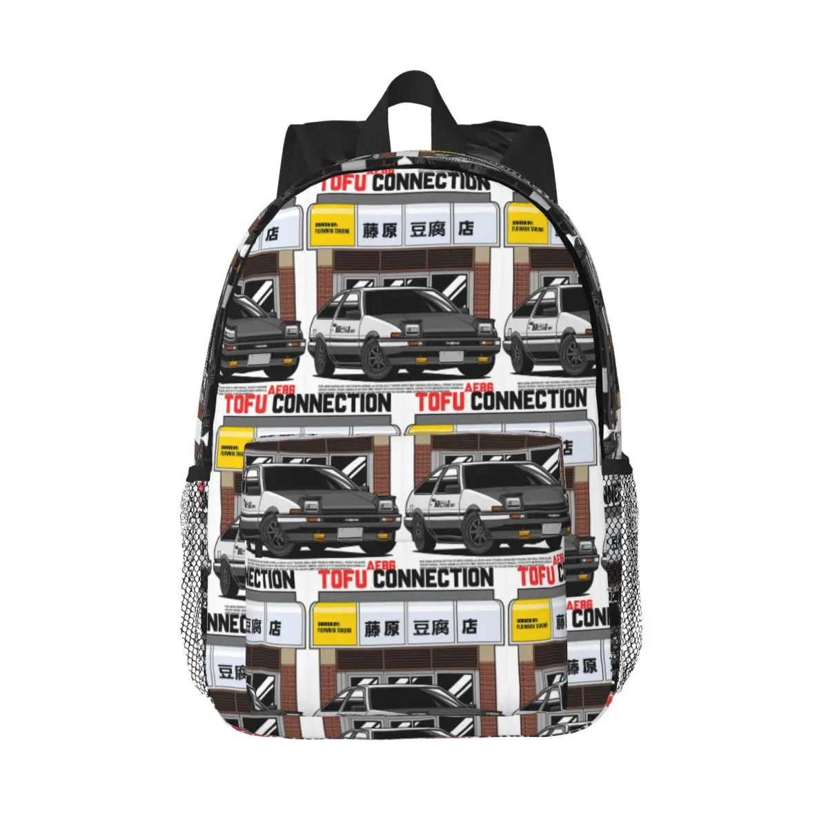 

Sprinter Trueno AE86 Initial D Backpack Hot Sale Daypack Boys Girls BookBag Shoulder Bags for Men Women Children School Bag