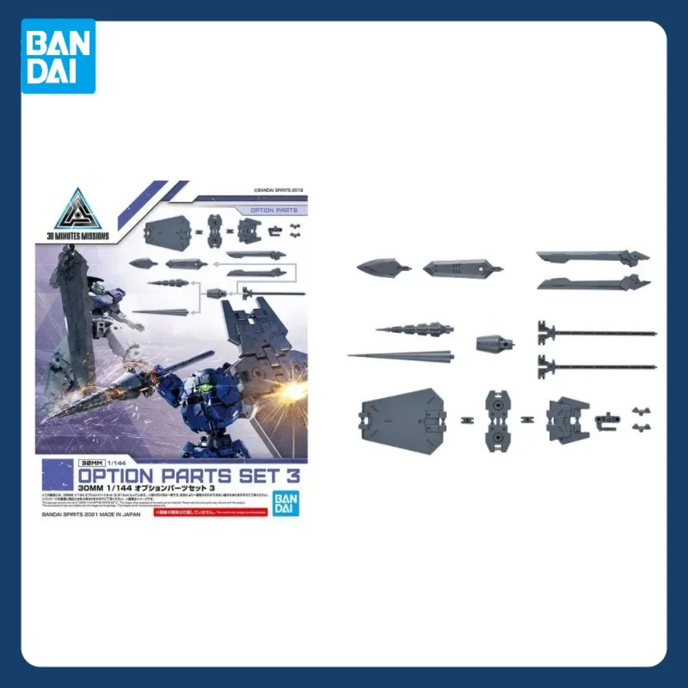 

Bandai 30 MINUTES MISSIONS 1/144 OPTION PARTS SET3 Аниме Фигурка Комплект модели в сборе, подходящий для игрушек Gundam