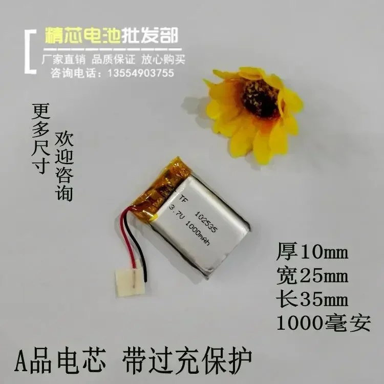 새로운 GPS 네비게이터, 전자 개, 102535 무선 플러그인 스피커, 1000mAh 미니 카메라, 3.7V 리튬 배터리 충전식 Li-io