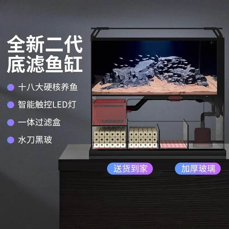

2025 household small integrated bottom filter ecological landscaping stream tank ultra-white glass desktop fish tank office