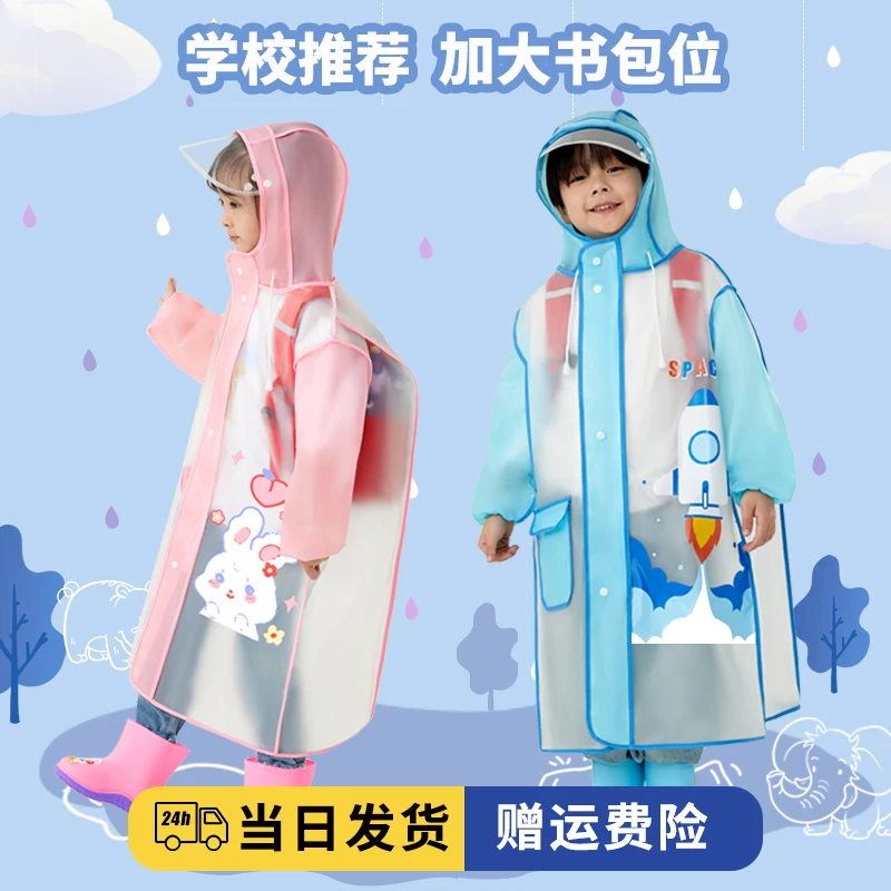 Kids Raincoat Boy Girl Pupil Cartoon Raincoat Kindergarten Poncho Impermeable Rain Cover Double Brim Quick-dry Safety Fabric