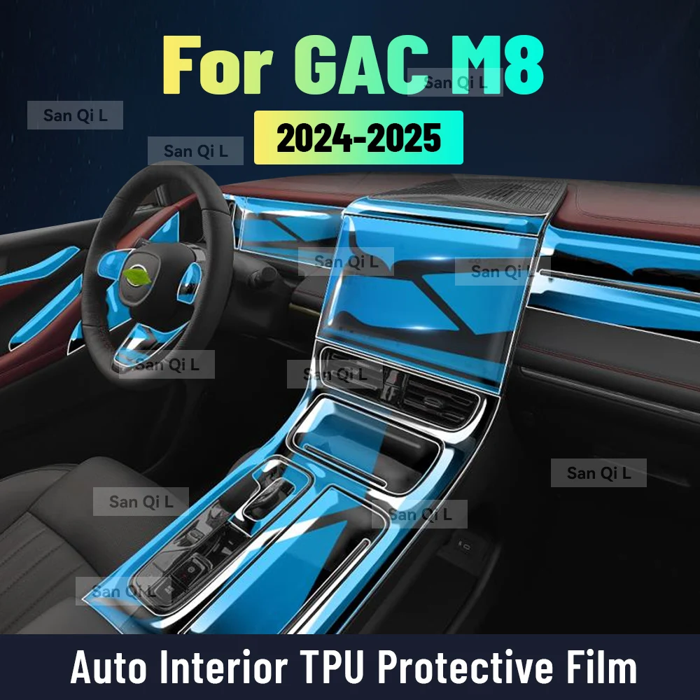 

Защитная внутренняя пленка против царапин для GAC Trumpchi M8 2024 2025 Equator Sport Car ТПУ, аксессуары для экрана центральной консоли