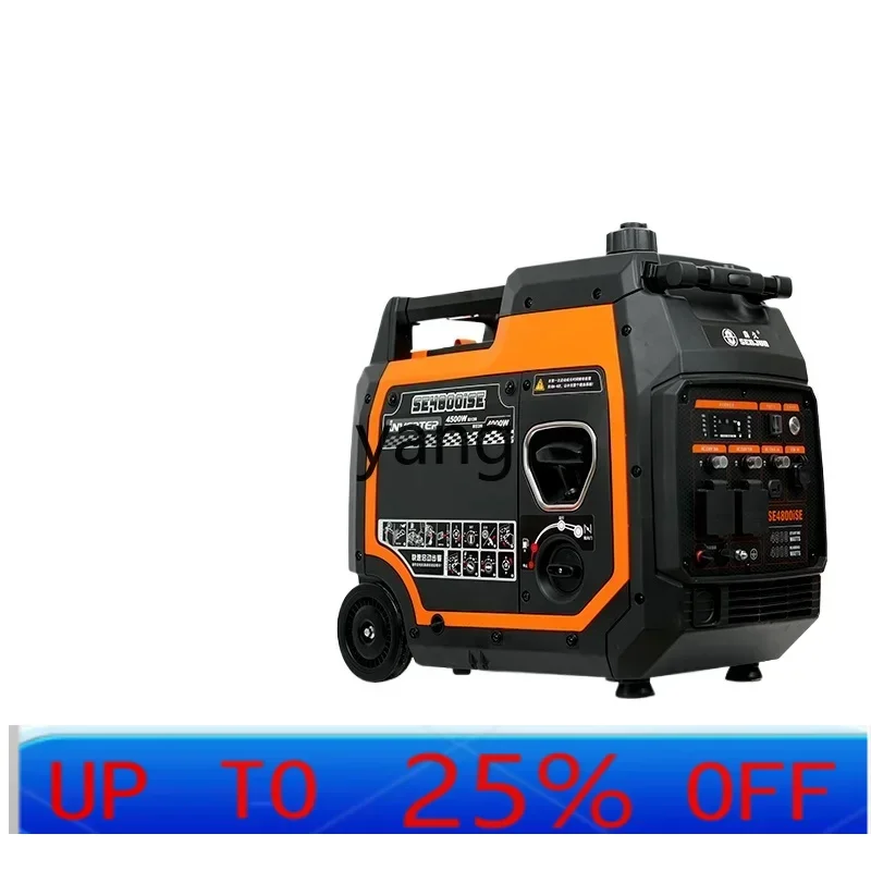 

LTT variable frequency generator set 4.5KW outdoor portable stall charging