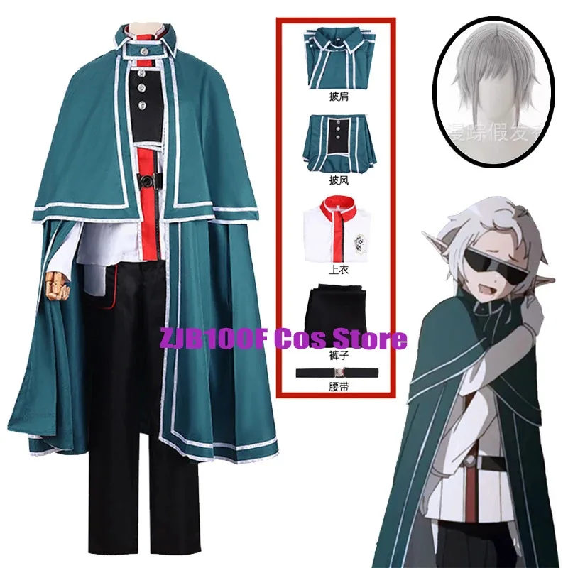 

Anime Mushoku Tensei 2 Sylphiette Mushoku Cosplay Costume Sylphy Uniform Cloak Wig Set Halloween Party Outfit for Women clothing