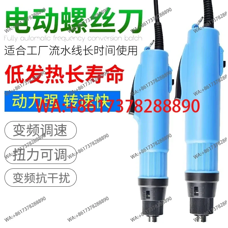 Electric screwdriver 801B electric screwdriver industrial grade adjustable speed screwdriver electric batch