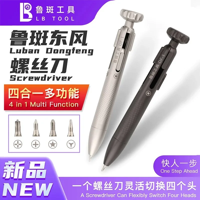 Luban DF-1 Dongfeng…