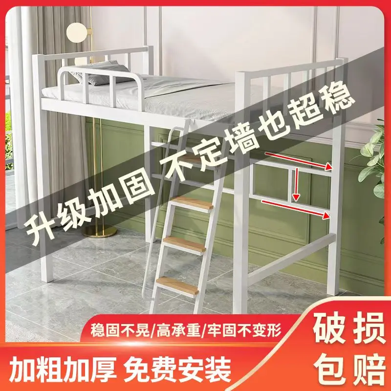 High bed customization space-saving upper bed lower hollow iron  small apartment single upper floor double loft bed