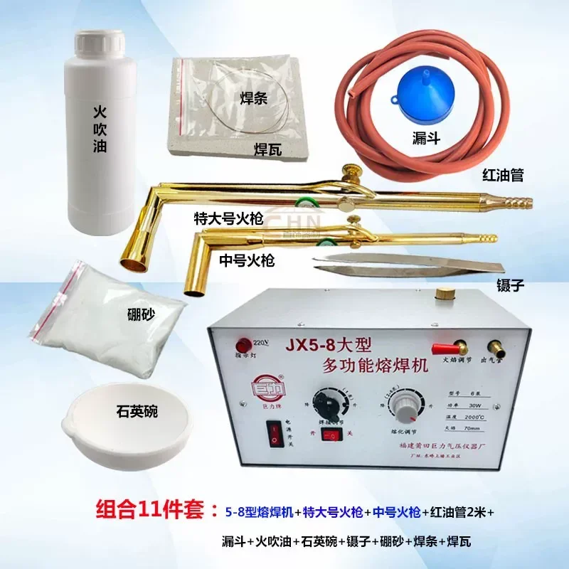 Juli JX5-8 Multi-functional Fusion Welding Machine for Jewelry Repair Gold Melting and Refining
