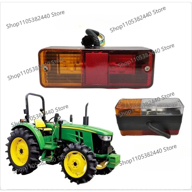 Tractor Rear Tail Light, Double-sidedLamp Compatible with 3B404 3B484 3B554 Models, Agricultural Machinery Lighting Parts