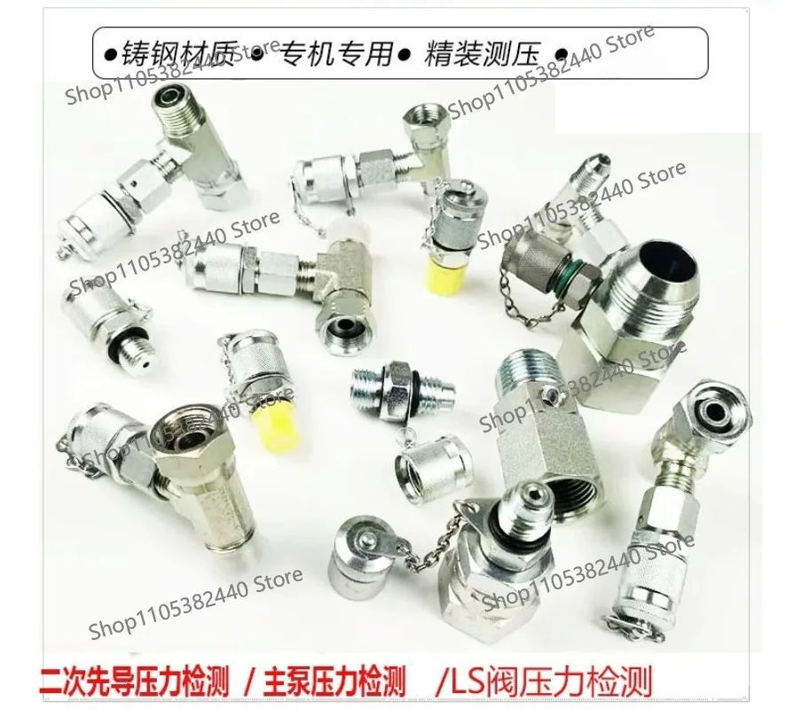 Excavator Hydraulic Pressure Test Gauge Kit, Pilot Pump Tee Connector for Repair Maintenance