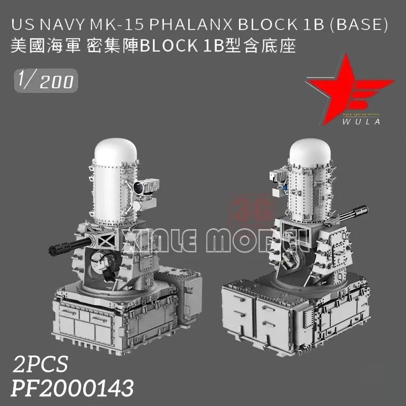 

Wula DIY accessories 3D resin printing parts PF2000143 dense array BLOCK 1B type with base 2pcs 1/200