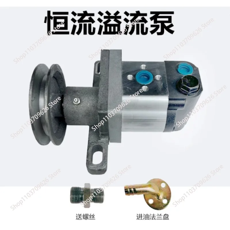 Tractor modified hydraulic direction constant flow overflow gear pump direction power hydraulic steering oil pump bracket seat