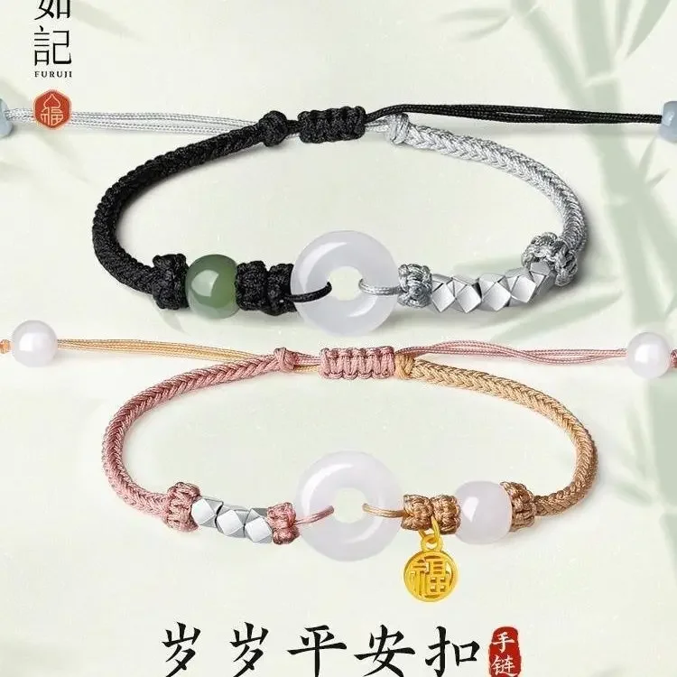 

UMQ National Style Retro Peace Buckle Couple Bracelet Handmade Braided Rope Advanced Simple Diy Hand Jewelry Couple Gift