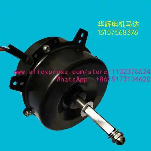 

YY 139 - 300- 4P water cooling, fan, motor, motor 500 blade center hole 14mm