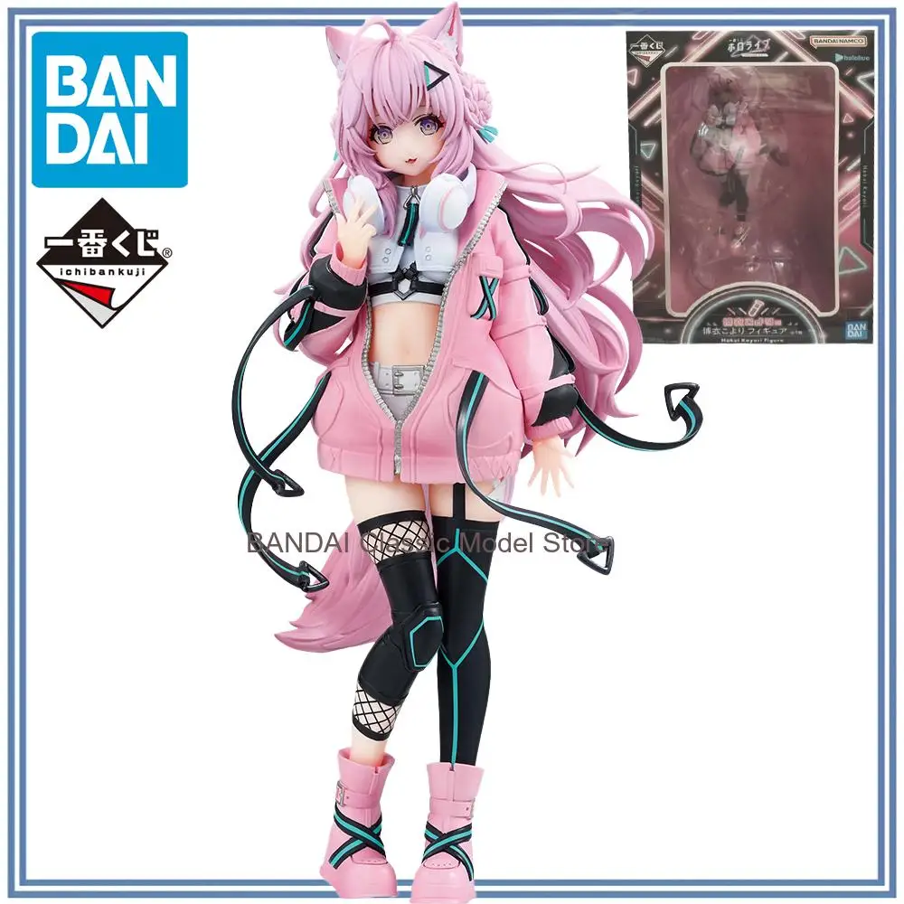 

100% Оригинальная коллекционная фигурка Bandai Spirits Ichiban Kuji Hololive Hakui Koyori: Аниме-модель, декоративная фигурка, игрушка для коллекционирования персонажей, в наличии
