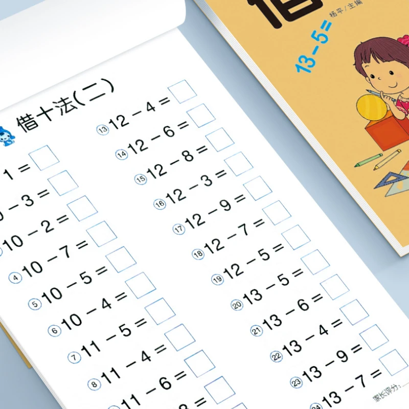 Imagem -05 - Exercícios de Treinamento Especial Volumes Apto para Problemas Matemáticos Cálculo Mental e Mental