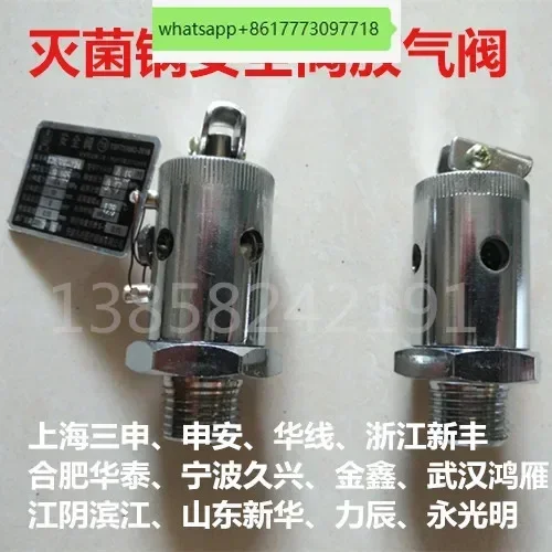 

YA1B0.15/8 Медицинский предохранительный клапан автоклава 0,24/10 Аксессуары для автоматического выпускного клапана воздуха