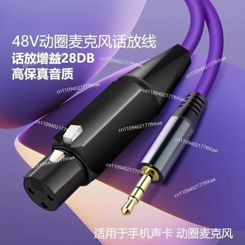 48V Dynamic Microphone, Pay-off Line 20DB Sound Amplifier   Line S08 Sound Card  3.5 Balance Line