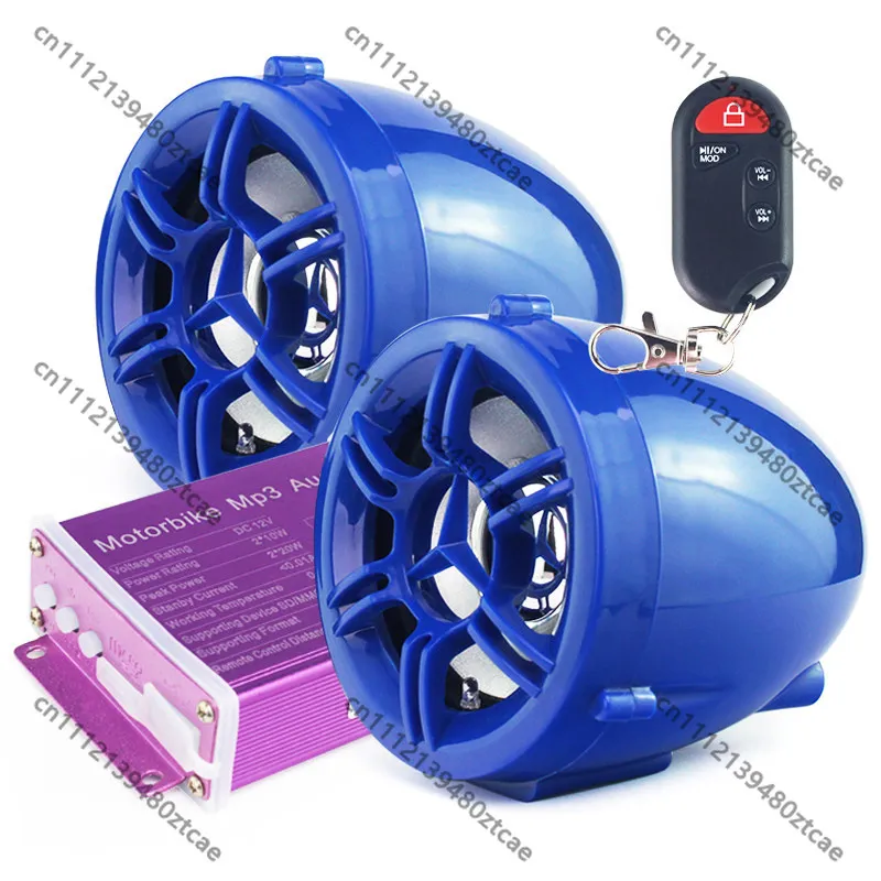 3 Inch Waterproof Motorcycle Speaker Bluetooth MP3 Player Anti-theft Alarm Scooter Modification Parts