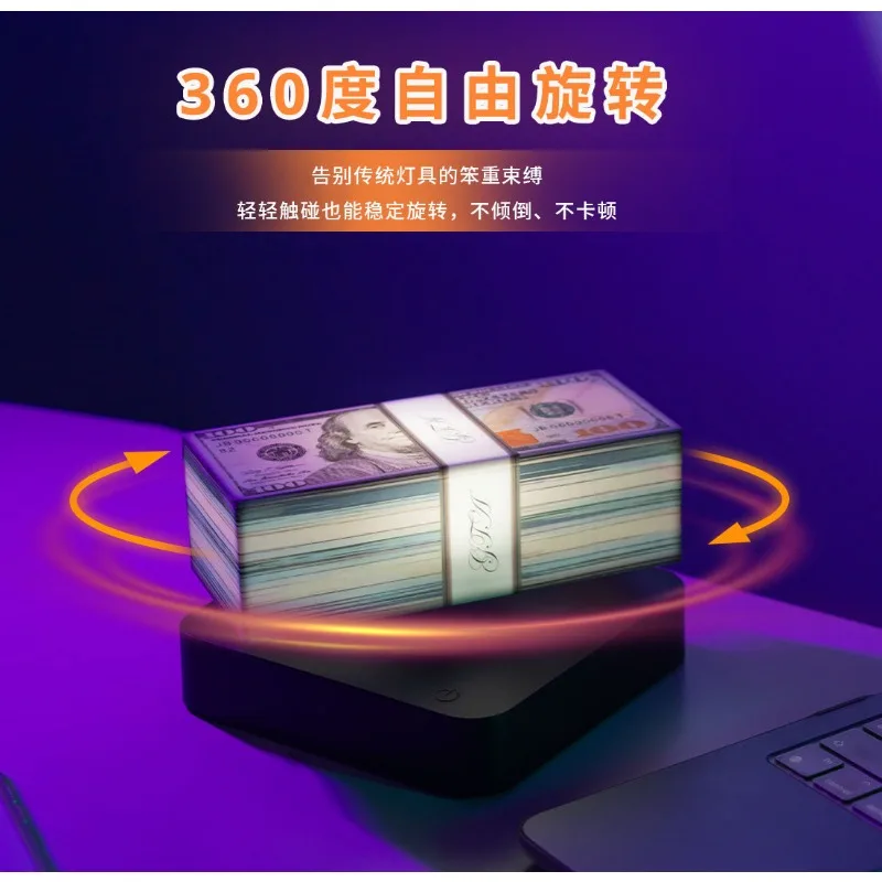 Magnetic Levitation Us Dollar Atmosphere Lamp Dark Tech Creative Desktop Ornament Decor Night Light