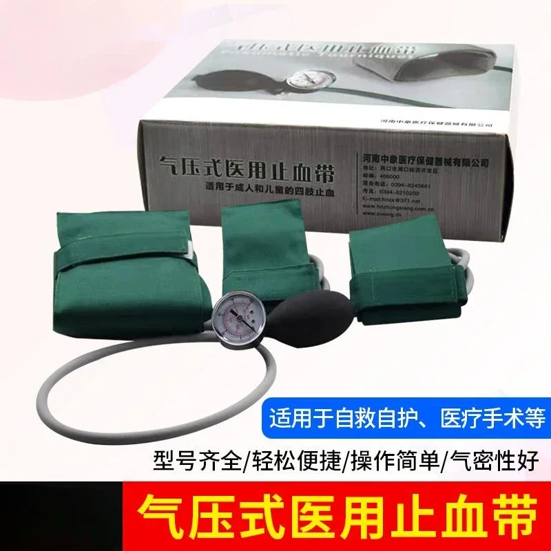 

A set of pneumatic tourniquet with three airbags, large, medium, and small, for emergency treatmenton sale