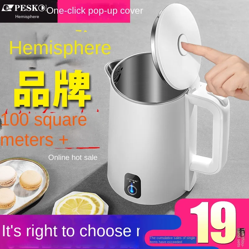 Electric Pot Kettle Boil Water Coffee Compressors Hot Mat Hervidor Eléctrico Teapot Kettles Teapots Bottle Mijia Thermal Samovar