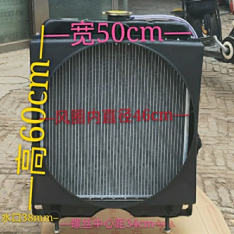 Diesel Engine Water Tank Radiator Assembly For 495A Tractor Construction Machinery Cooling System