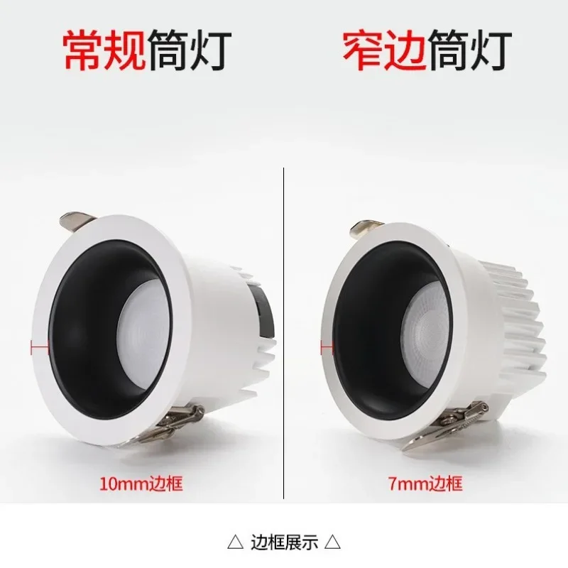DurableAnti-glare Downlight Led Full Spectrum Narrow Frame Embedded Aisle Ultra-thin Ceiling Without Main Light Household
