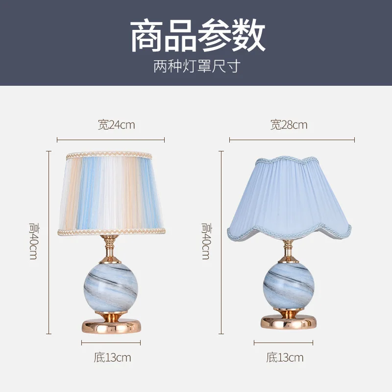 Простая стеклянная настольная лампа в европейском стиле, классическая ретро-прикроватная лампа для спальни, система ткани из кованого железа, настольный светильник, роскошный