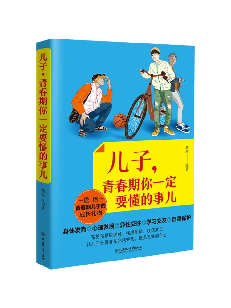 

Книга-Winshare Son Things You Must Understand Longing Junior