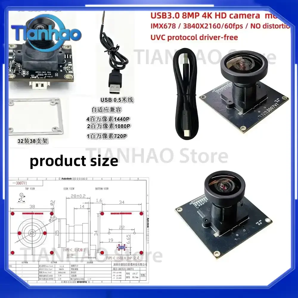 8MP 4K HD 60fps Industrial Camera Module with Face Recognition and UVC Protocol Support for USB Video Class Compatible