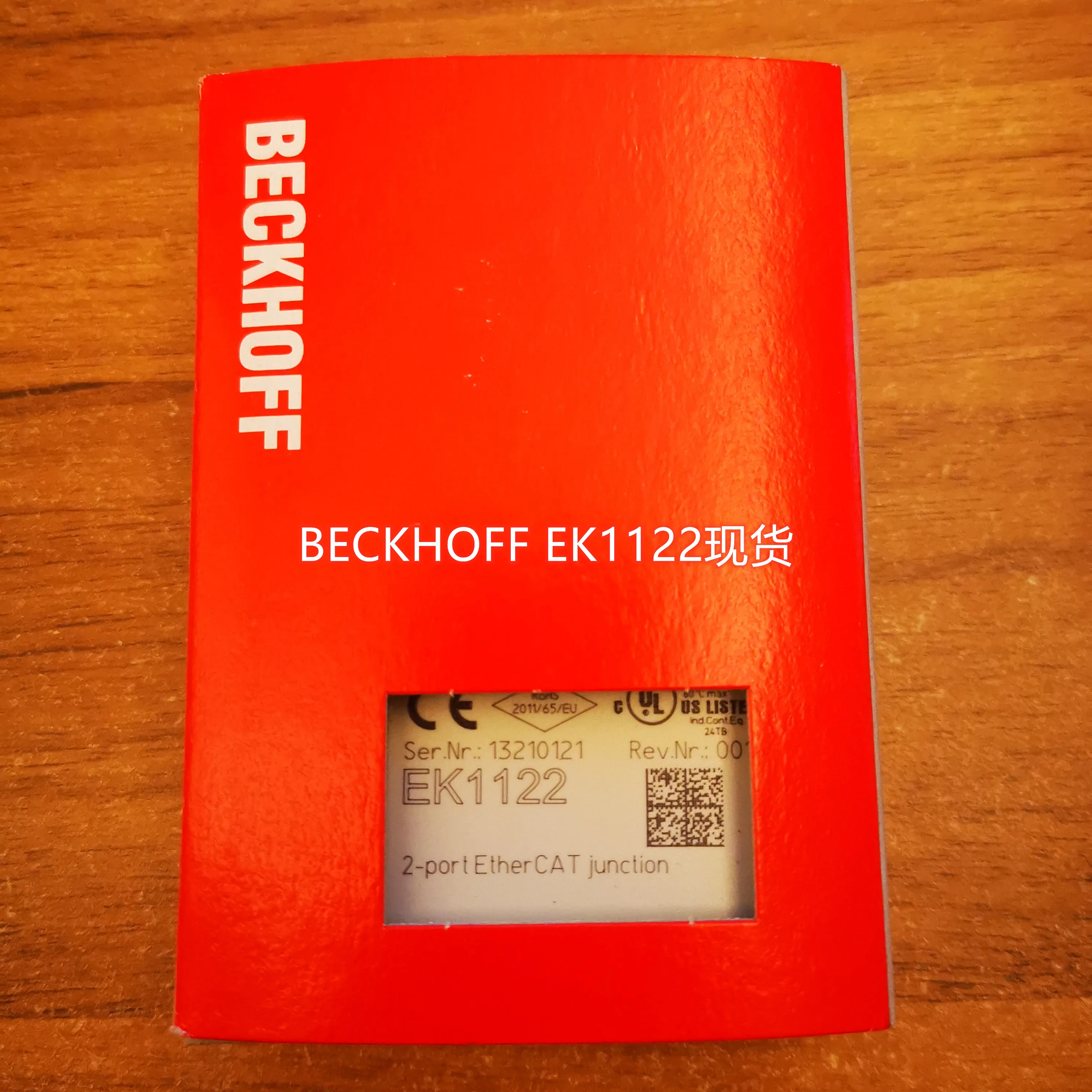 New  Original BECKHOFF EK1122