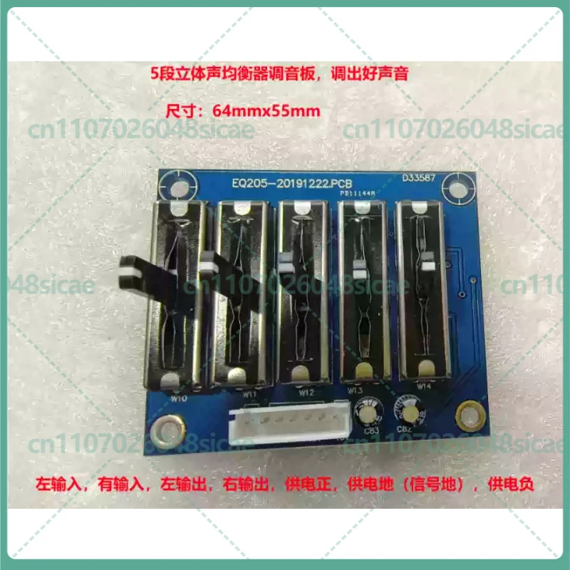 2-8pcs Dual Channel 5 Band EQ Equalizer Tone Preamplifier Board Dual DC Power Supply