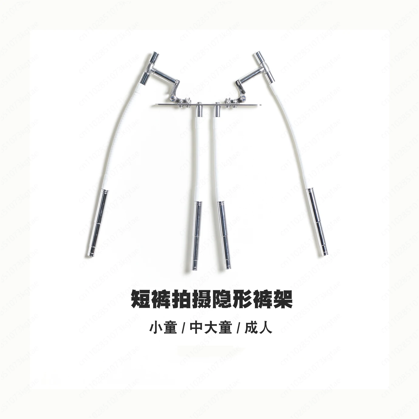 Shorts - Pants Invisible Hanger Adjustable Size Children's and Adult Shorts White Background Picture Shooting Props